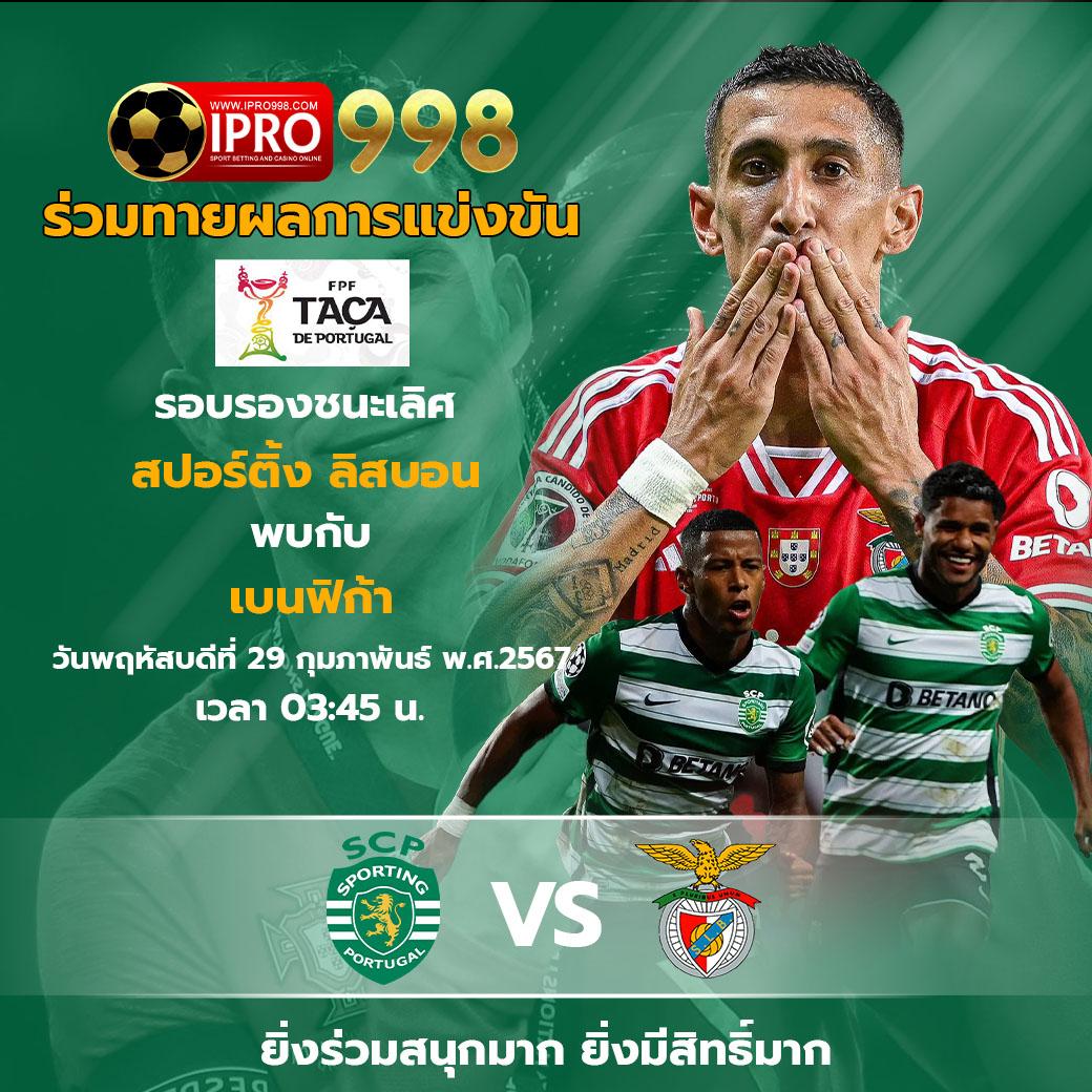 ทางเข้าSBOBET เว็บหลัก บริการเกมครบทั้งกีฬาและคาสิโนออนไลน์