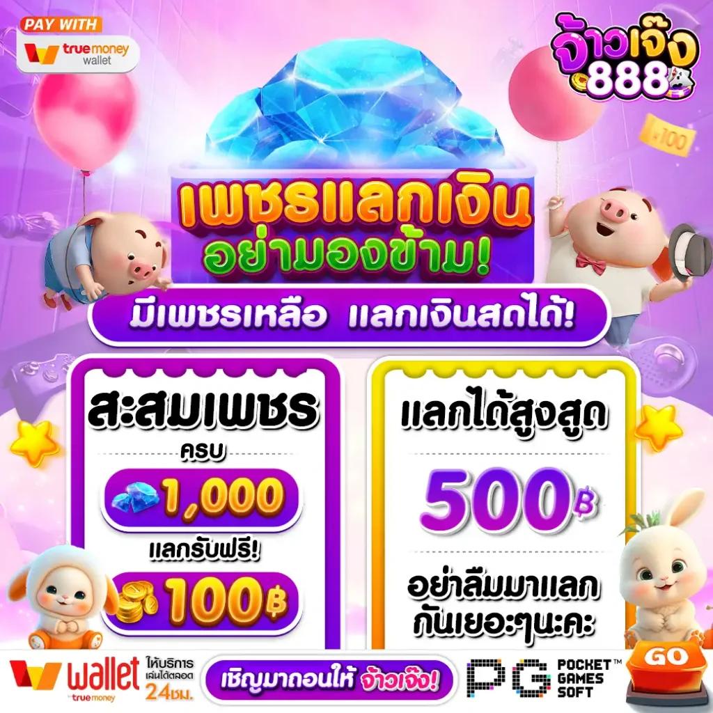 ทางเข้า 918kiss ผ่านเว็บ ช่องทางล่าสุดสำหรับความสนุกและความรวย