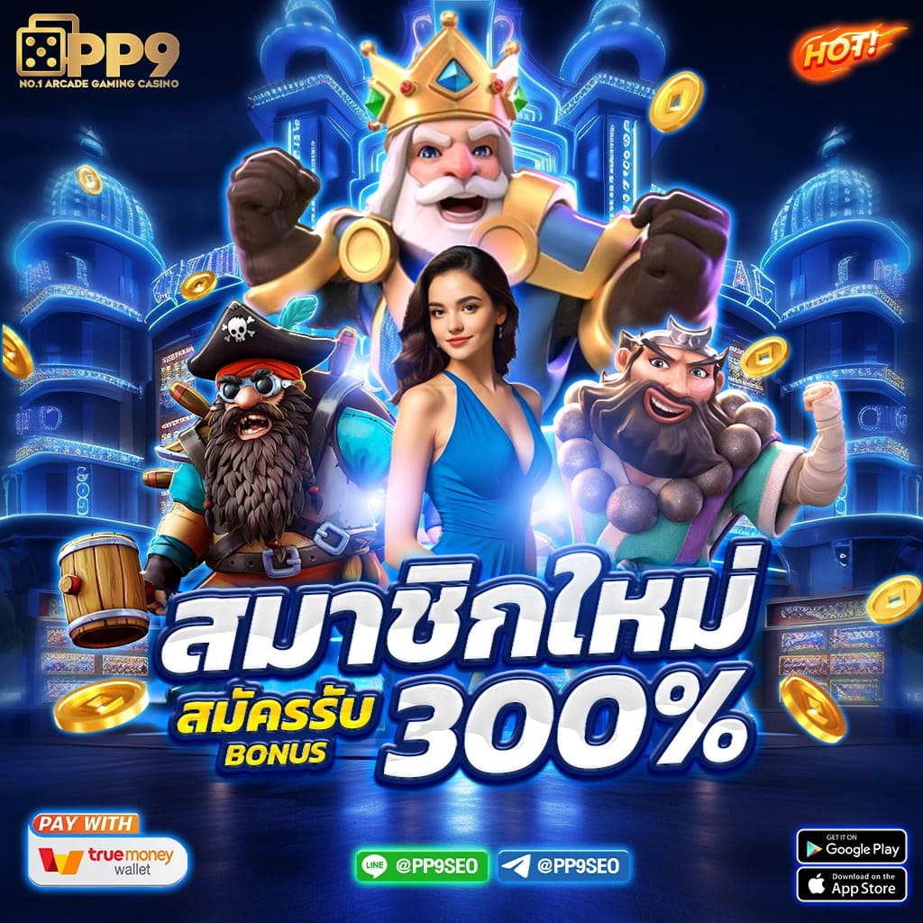 ทางเข้า BetflikSlot เล่นง่าย จบครบในเว็บเดียว สล็อตออนไลน์ใหม่ล่าสุด