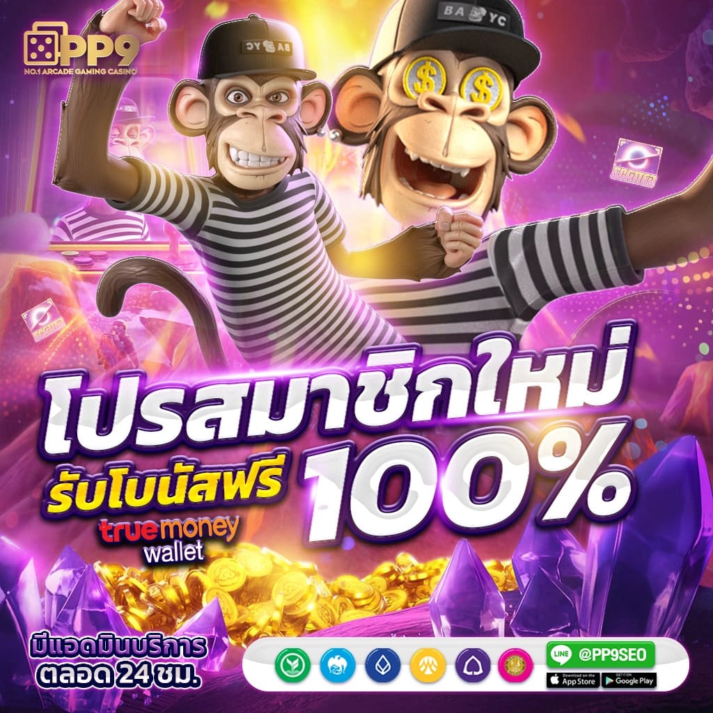 ทางเข้า G2G168F คาสิโนอันดับหนึ่ง ระบบปลอดภัย รวดเร็วและมั่นใจ
