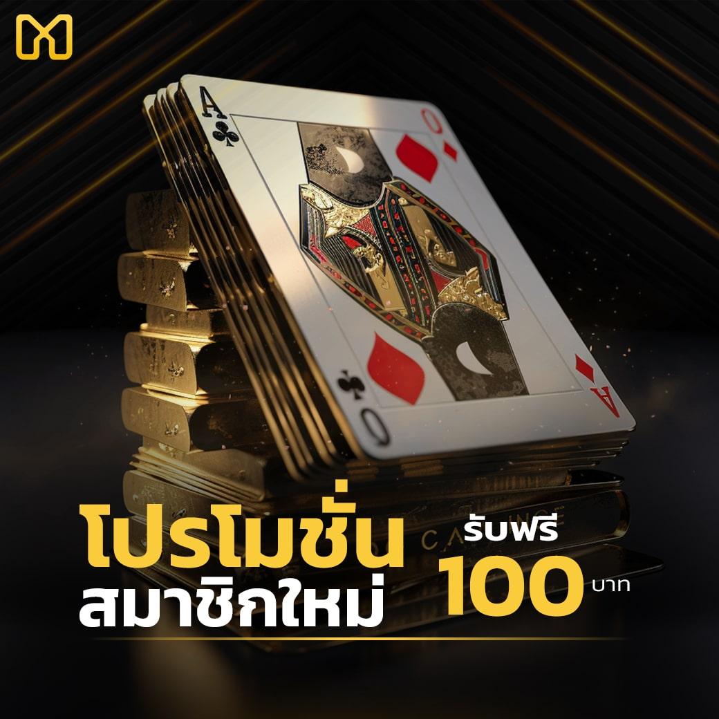 ทางเข้า Miami 1688 คาสิโน คาสิโนสด สล็อต ระบบดีที่สุดในไทย