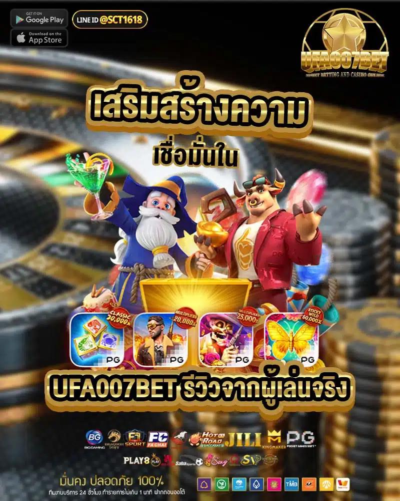 ทางเข้า PGSlot คาสิโนออนไลน์ทันสมัย เล่นง่ายจ่ายจริงมั่นใจ