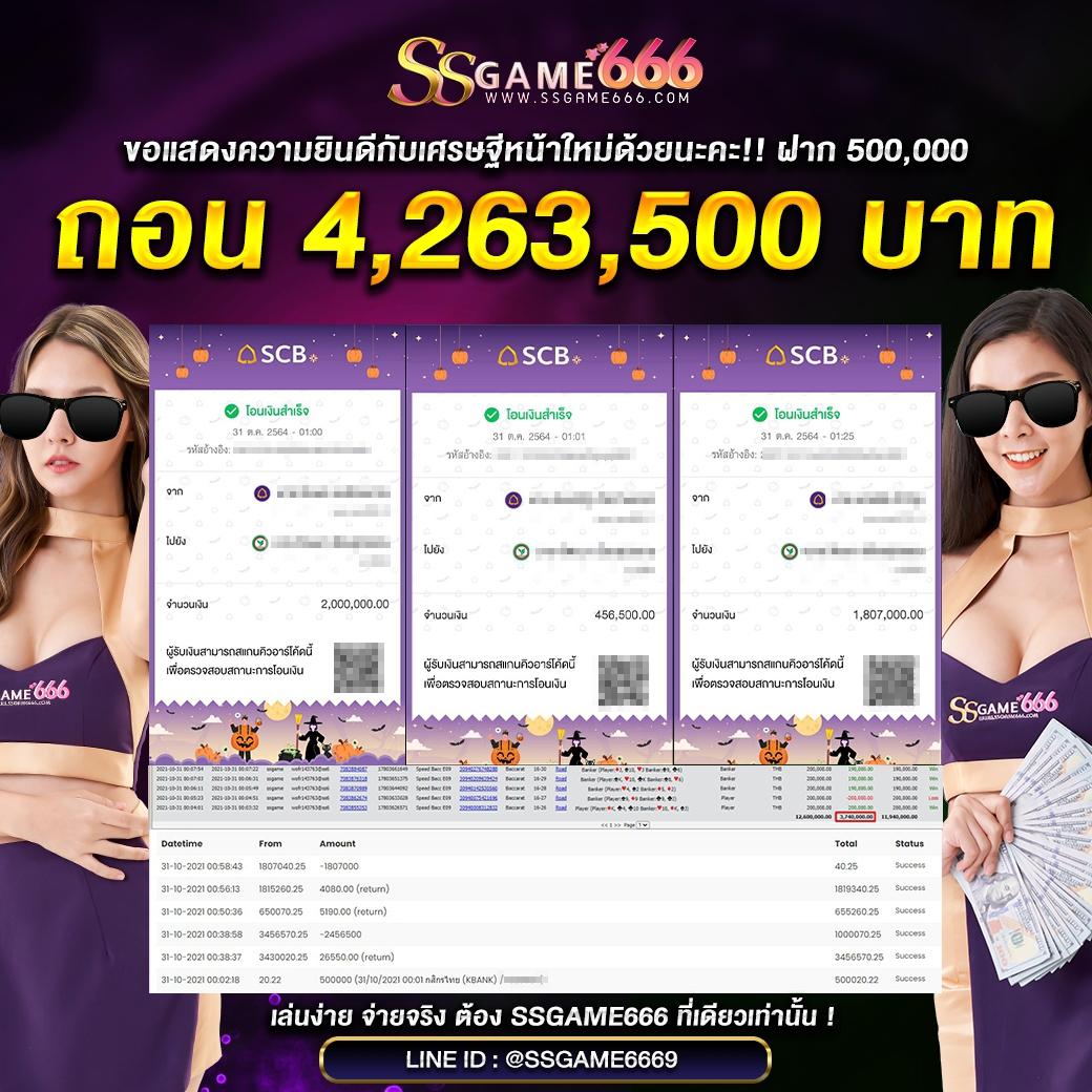 ทางเข้า PG Slot มือถือล่าสุด เล่นง่าย จ่ายจริง พร้อมโปรโมชั่นสุดคุ้ม