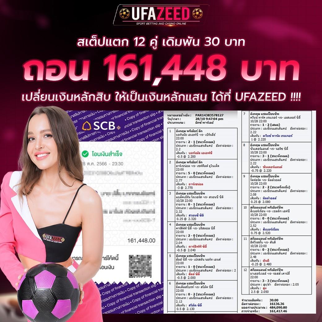 ทางเข้า PG Slot เว็บตรงเครดิตฟรี พร้อมโปรโมชั่นล่าสุด เว็บน่าเชื่อถือ