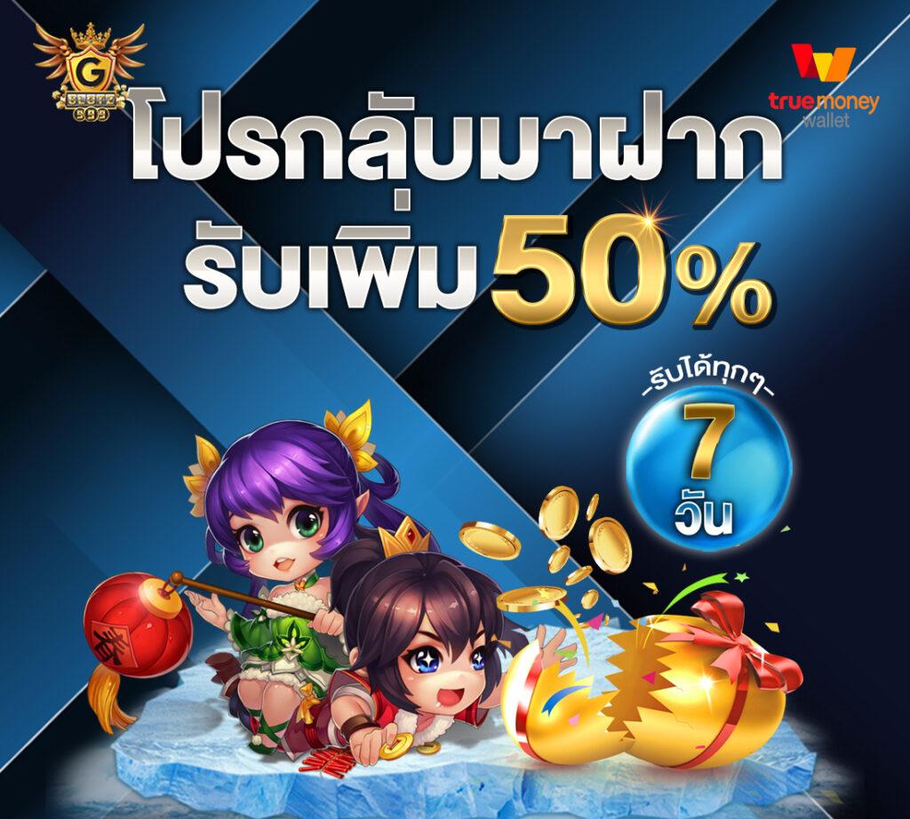 ทางเข้า PK999 Slot คาสิโนบนเว็บยอดนิยม สมัครง่าย ได้เงินไว