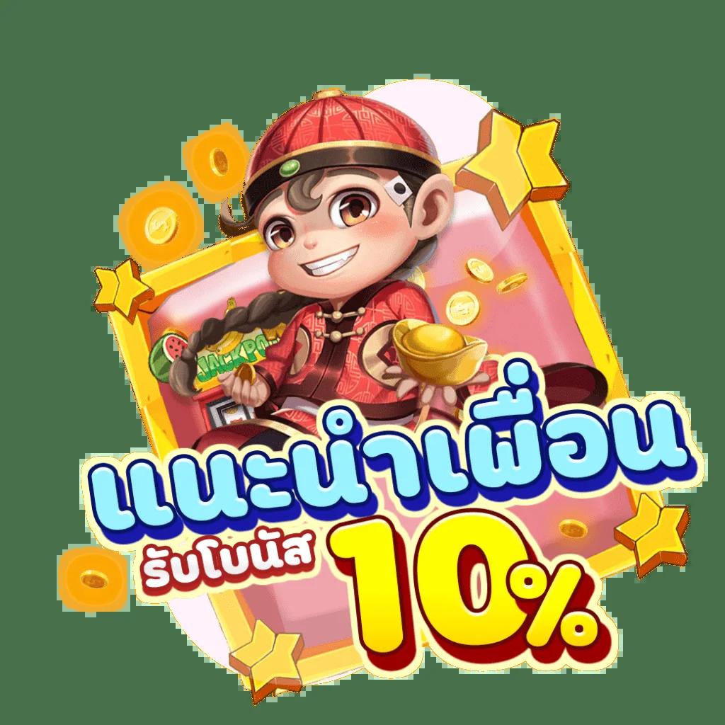 ทางเข้า Tiger711 เว็บตรงครบวงจรเดิมพันทันสมัย พร้อมโปรโมชั่นสุดคุ้ม