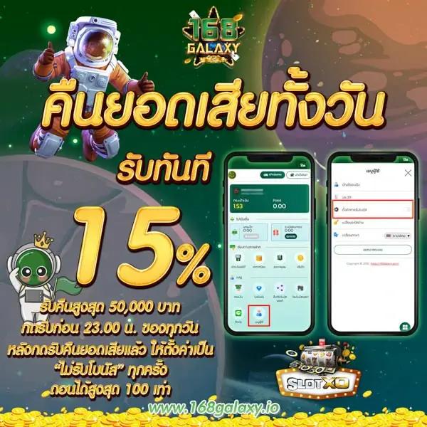 ทางเข้า UFABET1688 ลุ้นรางวัลใหญ่เต็มรูปแบบ ระบบมั่นคงเริ่มต้นได้เลย