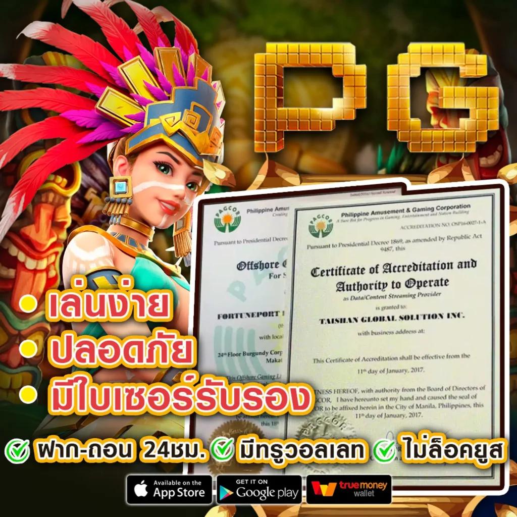 ทางเข้า UFABET877 สุดยอดเว็บพนันออนไลน์ยอดนิยมแห่งปี