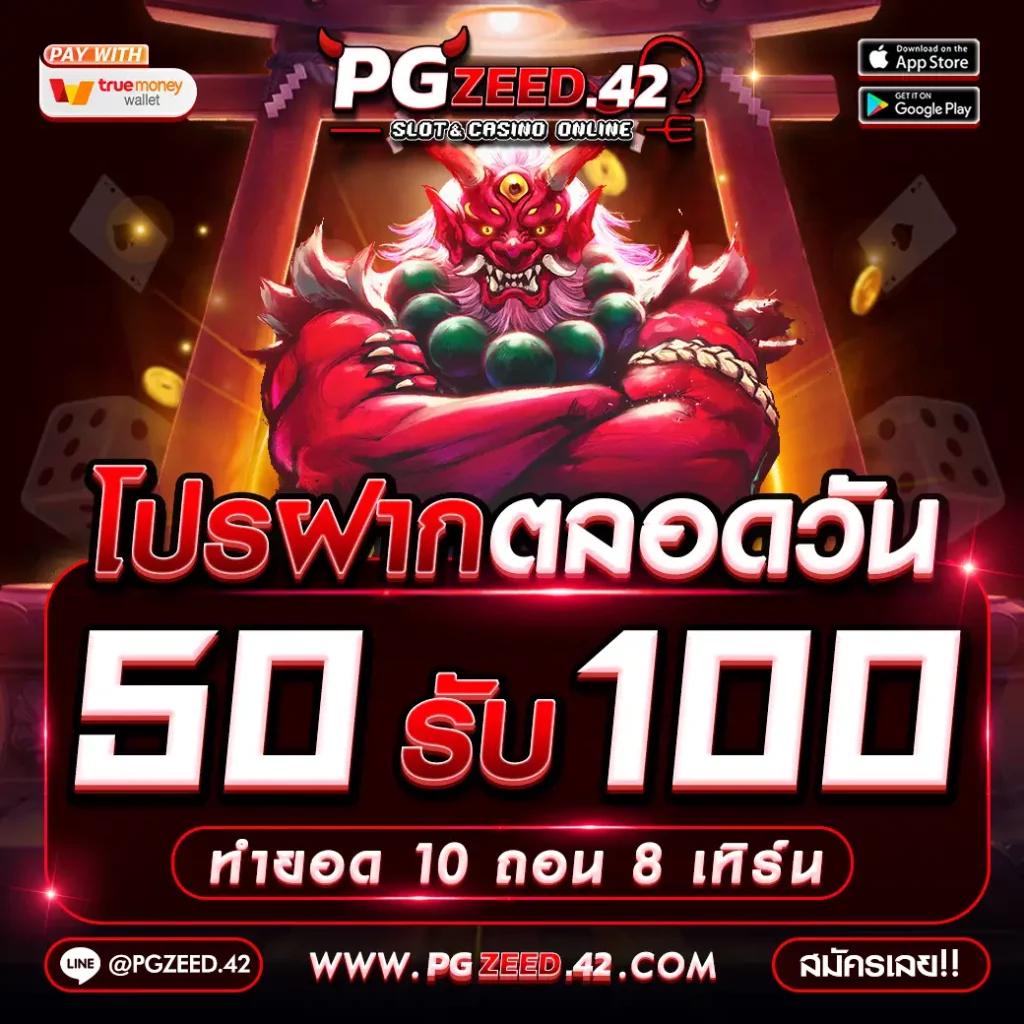 ทางเข้า riches888 เว็บตรง เครดิตฟรี ฝากถอนรวดเร็ว 2024