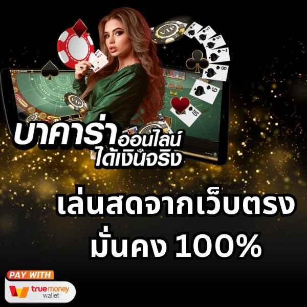 ทางเข้า ufabet1212 ล่าสุด ระบบปลอดภัย ฟรีโบนัสเต็มรูปแบบ