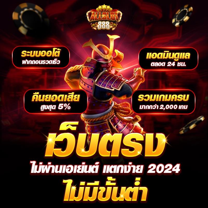 ทางเข้า ufabet1688 มือถือ เว็บตรง ระบบเสถียร รองรับทุกอุปกรณ์