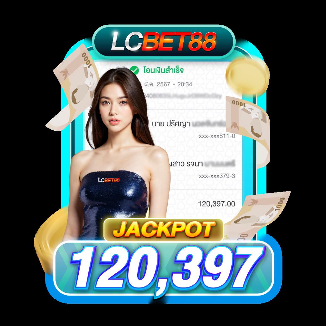 ทางเข้า ufabet เว็บหลัก ล่าสุด 2024 | เดิมพันง่ายจ่ายไวที่สุด