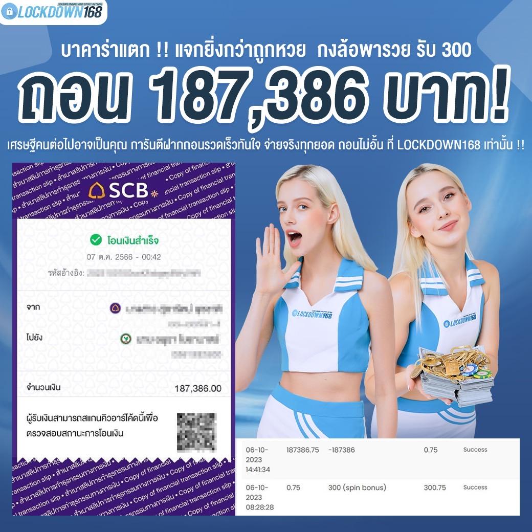 ทางเข้า xoslotz เว็บคาสิโนออนไลน์ยอดนิยม รวมเกมตรงใจ เว็บมั่นคง