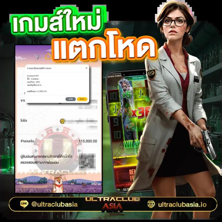 ทางเข้า ยู ฟ่า 777 ศูนย์รวมเกมฮิต เล่นง่าย จ่ายจริง สล็อตออนไลน์