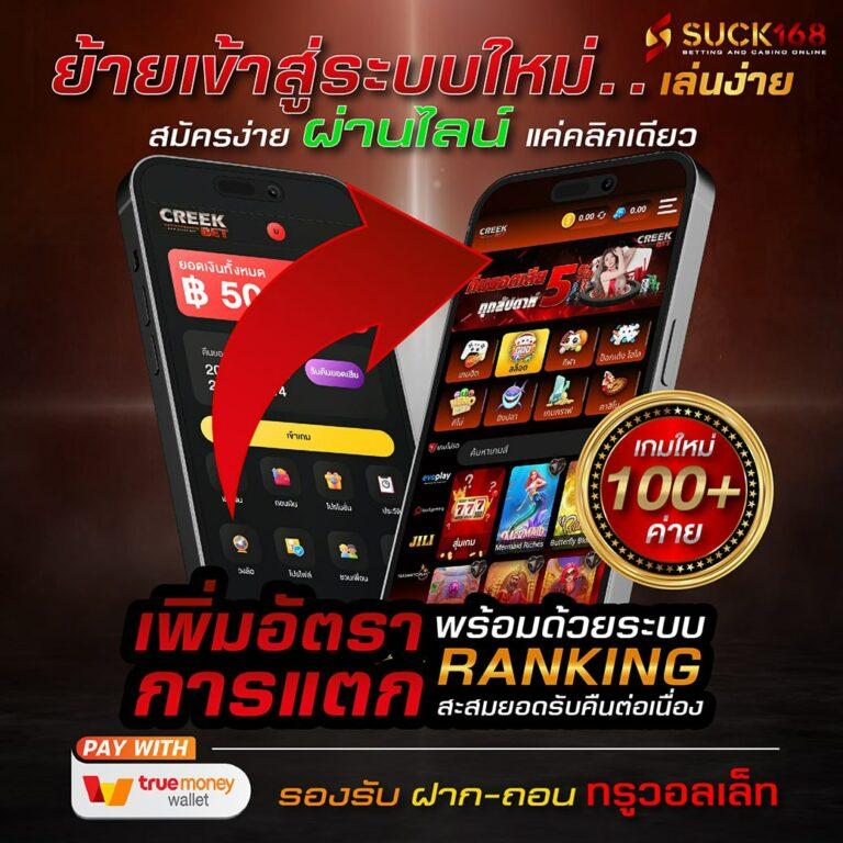 ทางเข้า สำรอง ufabet เว็บตรง รวมเกมเดิมพันสุดฮิตอันดับ 1 ของไทย