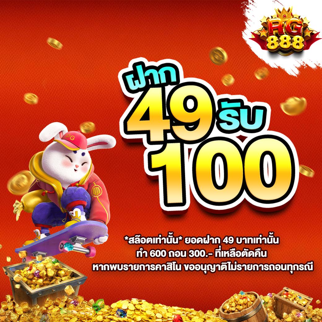 ทางเข้า เว็บ 789 คาสิโนออนไลน์เว็บตรง ระบบทันสมัยที่สุดในไทย