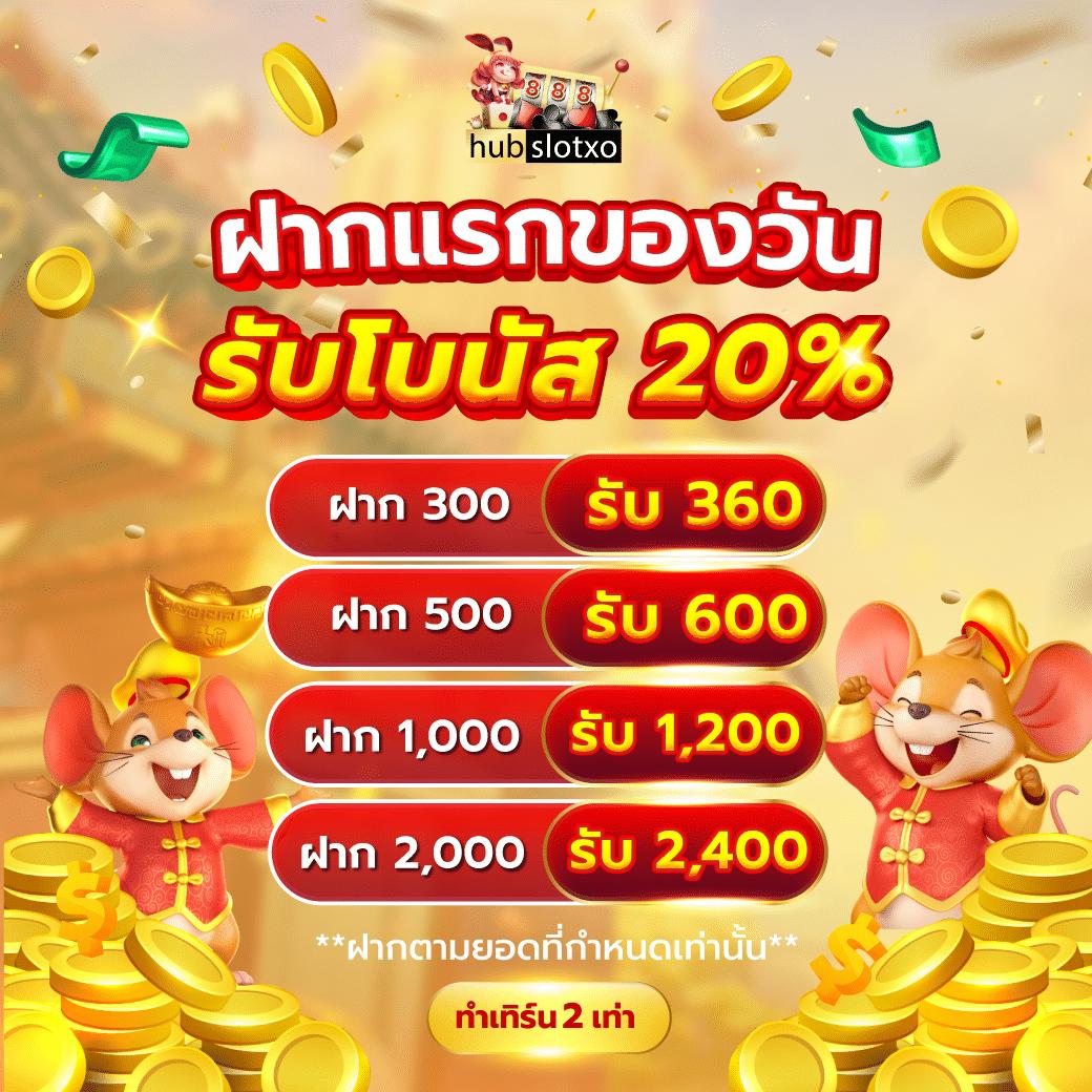 ทางเข้าlottovip เล่นง่าย จ่ายจริง โปรโมชั่นเด็ด 2024