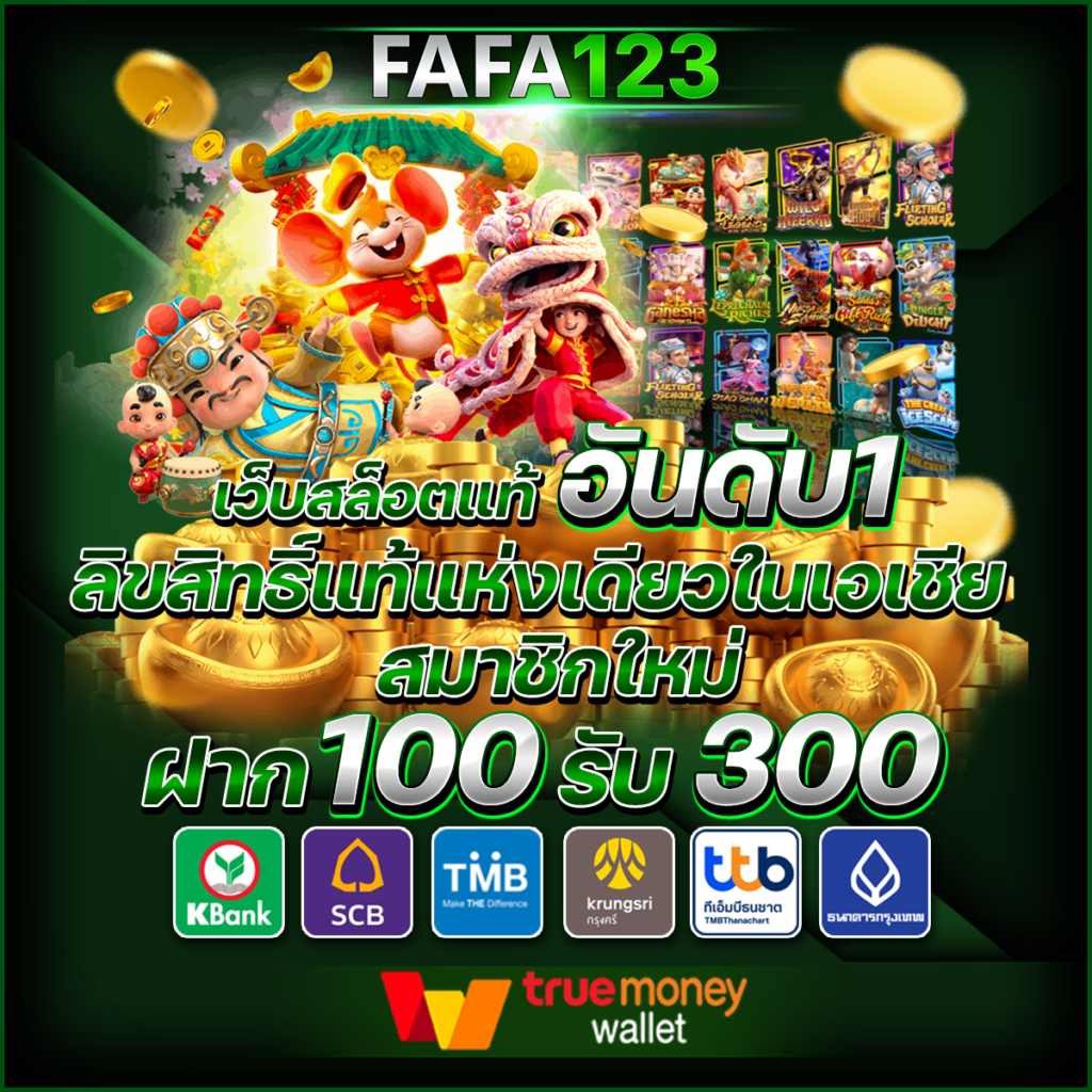 ทางเข้าpg slot มือถือ รองรับการเดิมพันง่าย สะดวก ปลอดภัย 2024