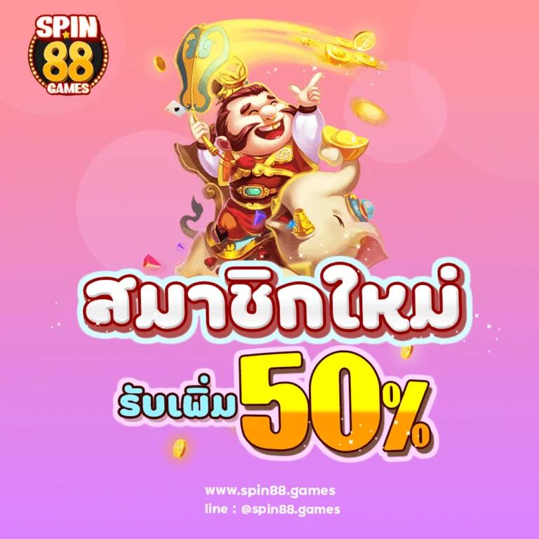 ทางเข้าpg เว็บตรง รวมทุกความสนุก สล็อตชั้นนำ ปี 2024
