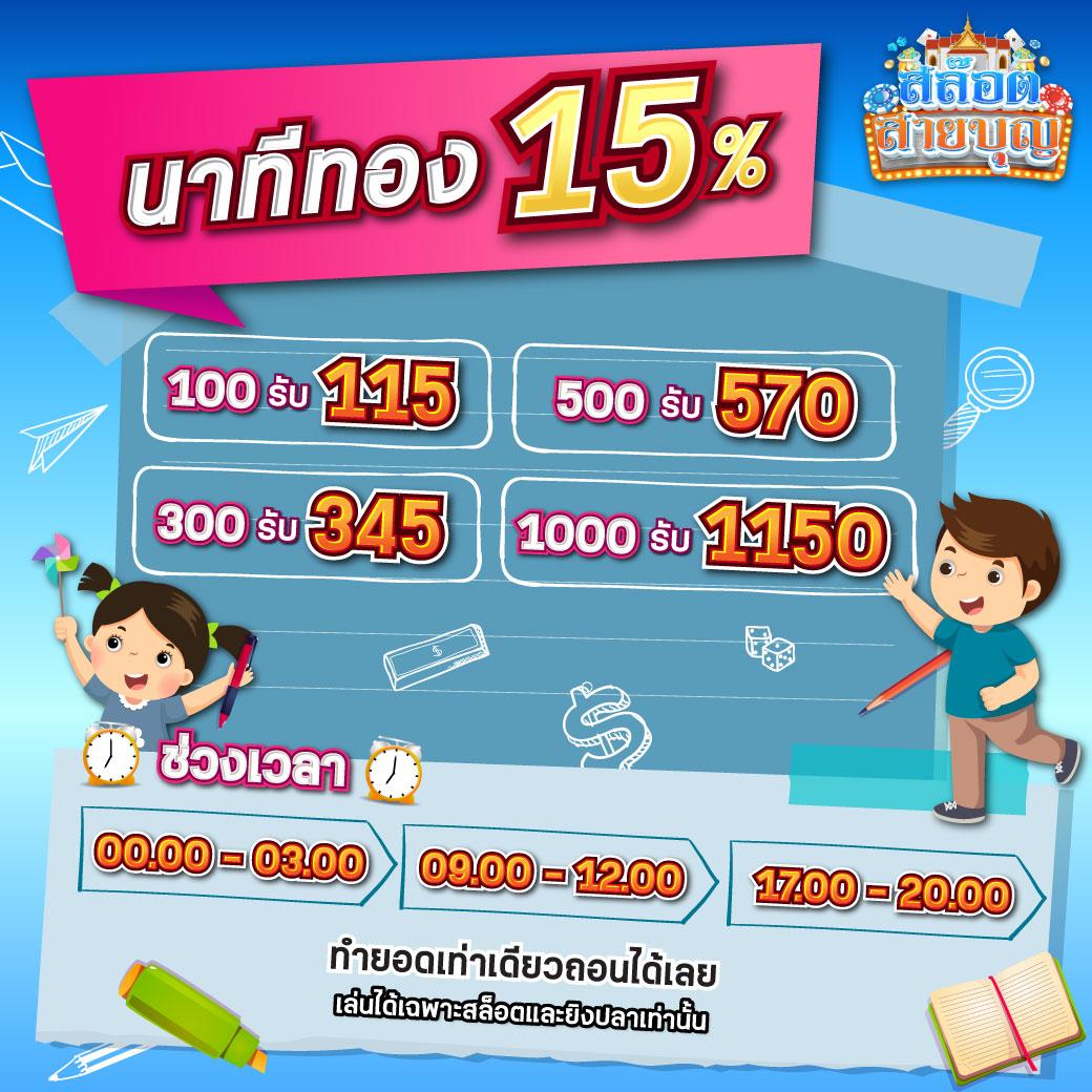 ทางเข้าslotxo ศูนย์รวมเกมสล็อตยอดนิยม แจกโบนัสทุกวัน