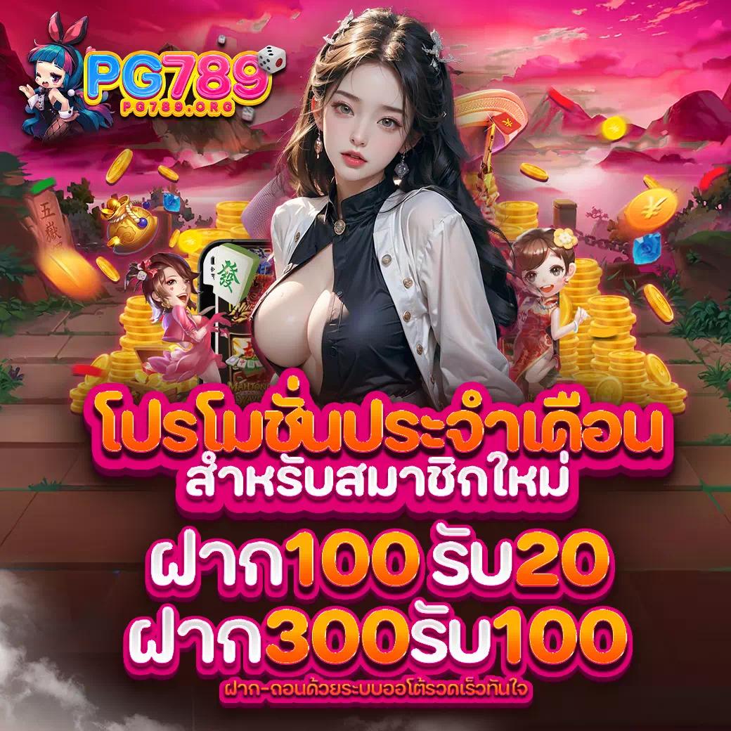 ทางเข้าufa168 เว็บไซต์เดิมพันออนไลน์ที่มั่นคงและทันสมัยในไทย