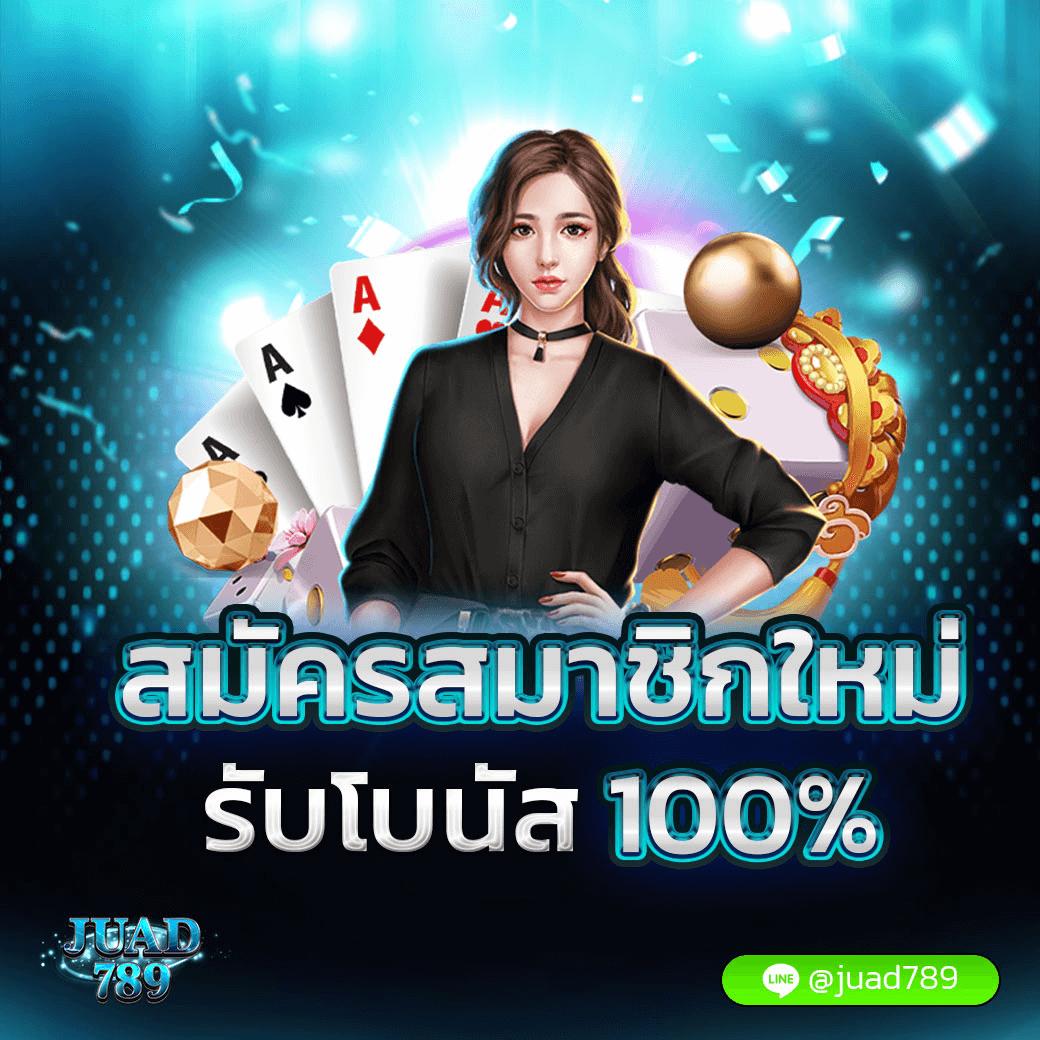 ทางเข้าufa888 แทงบอลออนไลน์ บาคาร่า คาสิโนสด ครบจบในเว็บเดียว