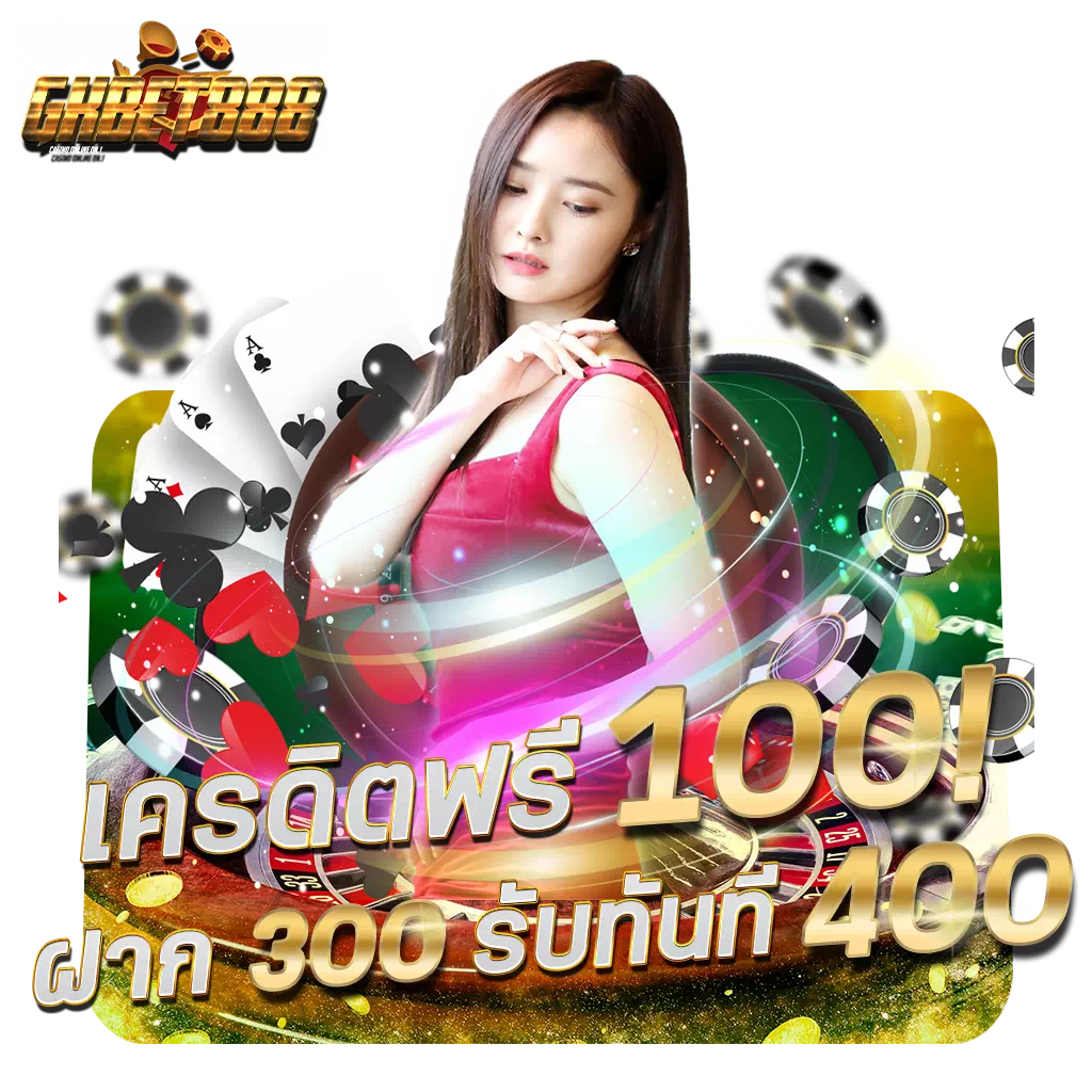 ทางเข้าw88 เว็บเดิมพันอันดับ1 รวมเกมใหม่ล่าสุดเจ้าเดียวในไทย