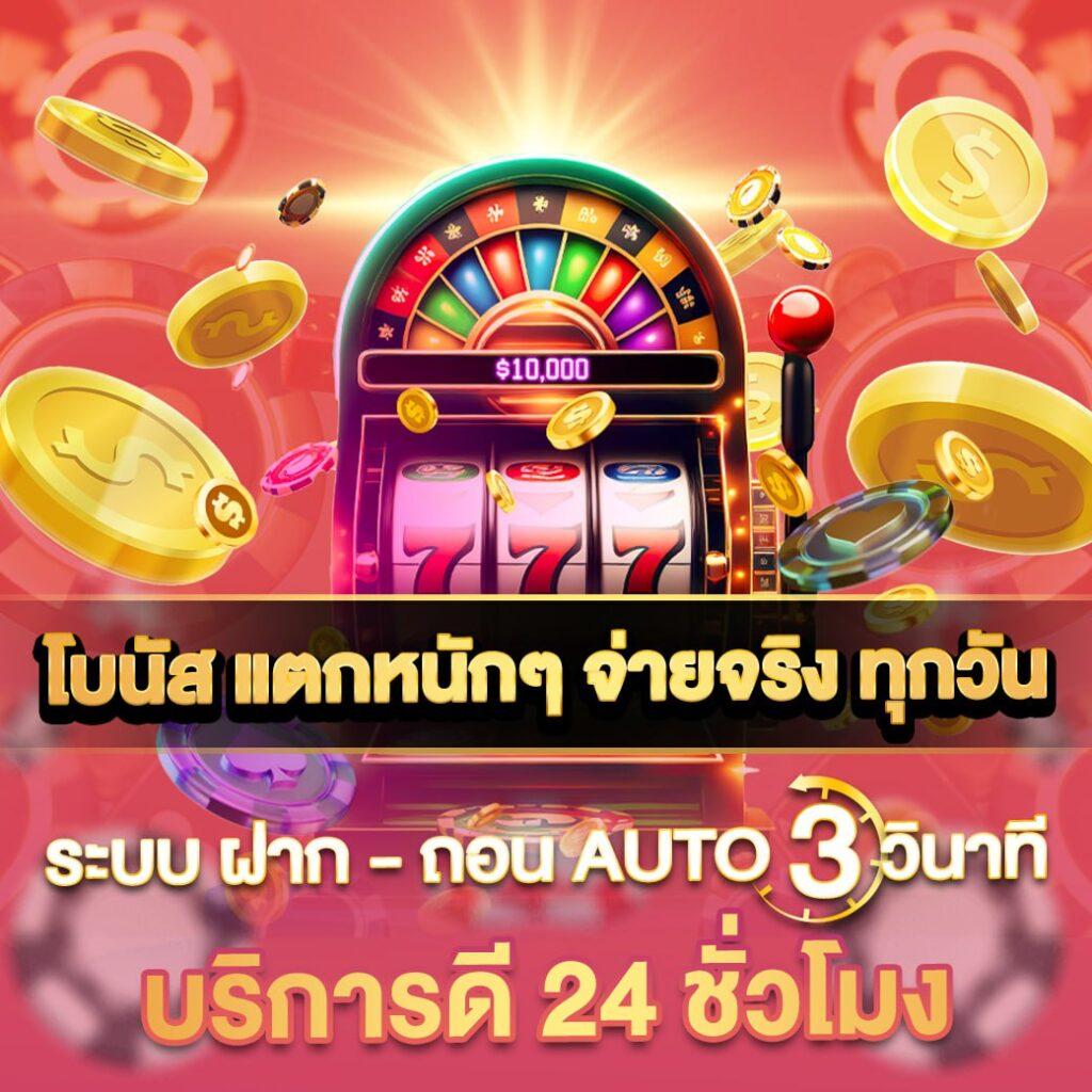 ทางเข้าxo เว็บคาสิโนชั้นนำ ล่าสุด พร้อมโปรโมชั่นคุ้มค่า