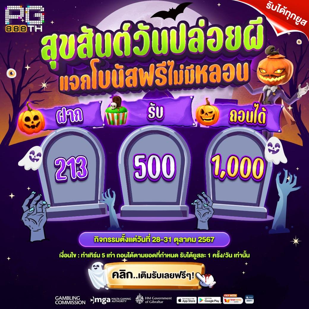 ทางเข้าจีคลับ777 คาสิโนออนไลน์เว็บตรง สมัครง่ายทำกำไรทันที