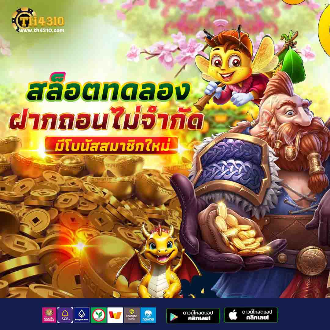 ทางเข้าพิเศษ ufabet911 เว็บตรง สมัครง่าย ระบบมั่นใจ