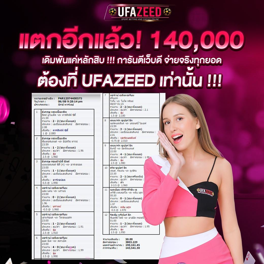 ทางเข้าสล็อต333 เว็บตรง แตกง่าย มาตรฐานระดับสากลในไทย