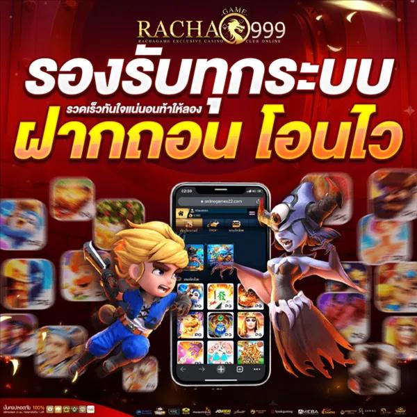 ทางเข้าเดิมพันสล็อต PGPLAY168 ล่าสุด ปลอดภัย มั่นคง ไว้ใจได้