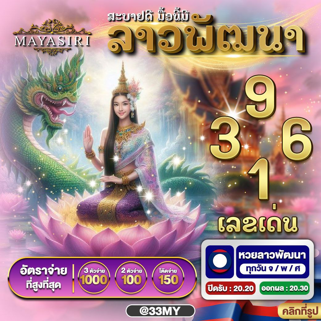 ทางเข้าเล่น PG Slot ค่ายเกมฮิต เล่นง่าย ได้เงินจริง 2024