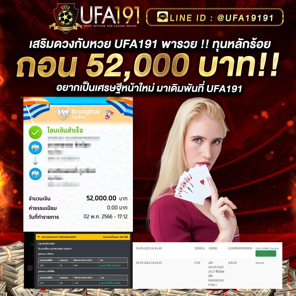 ทางเข้าเล่น wing1688 ล่าสุด สมัครง่ายทันใจ | เวอร์ชั่นใหม่2024