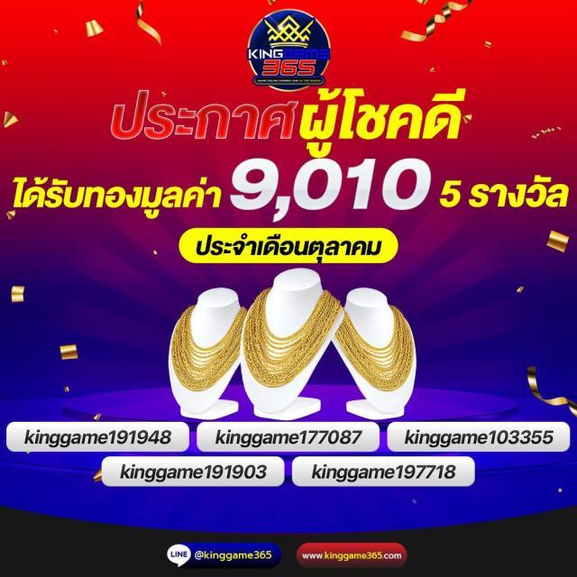 ทางเข้าเว็บคาสิโนออนไลน์ อันดับ 1 รวมเกมฮิต ระบบดีเยี่ยม