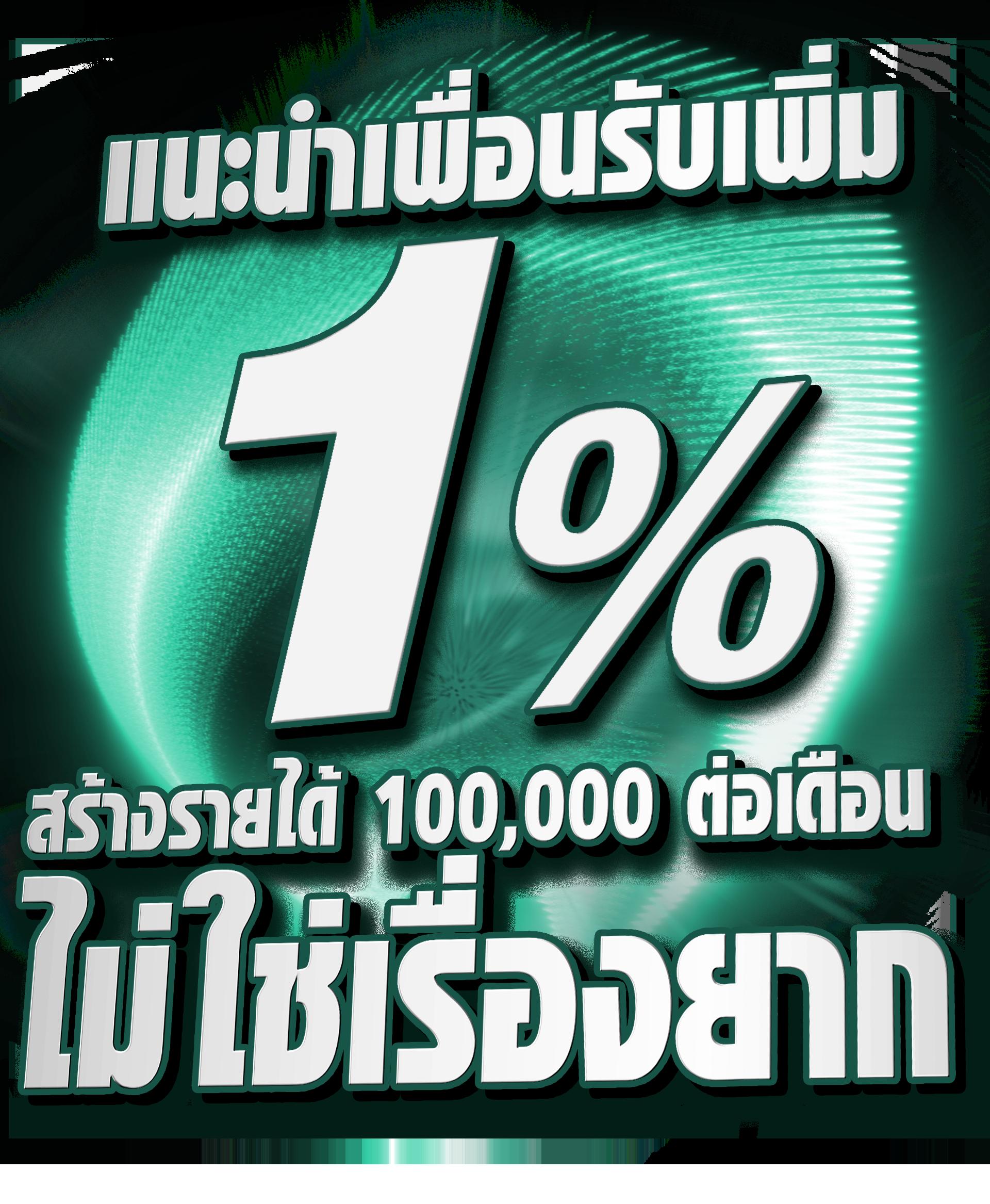 ทีเด็ด69 บอลออนไลน์ ระบบดีที่สุด แทงง่าย จ่ายจริง ราคาสูง