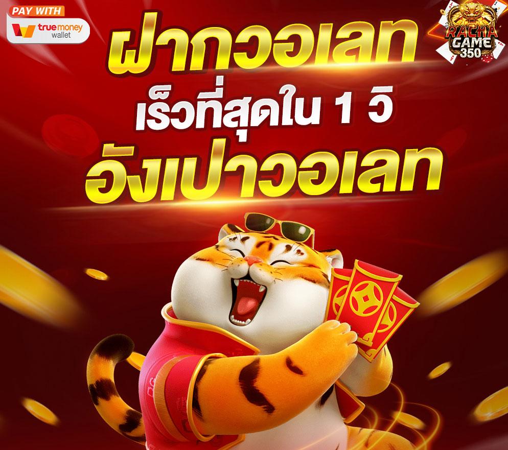 ทีเด็ด69คนบ้าบอล คาสิโนอันดับหนึ่ง สมัครวันนี้ รับโบนัสพิเศษ