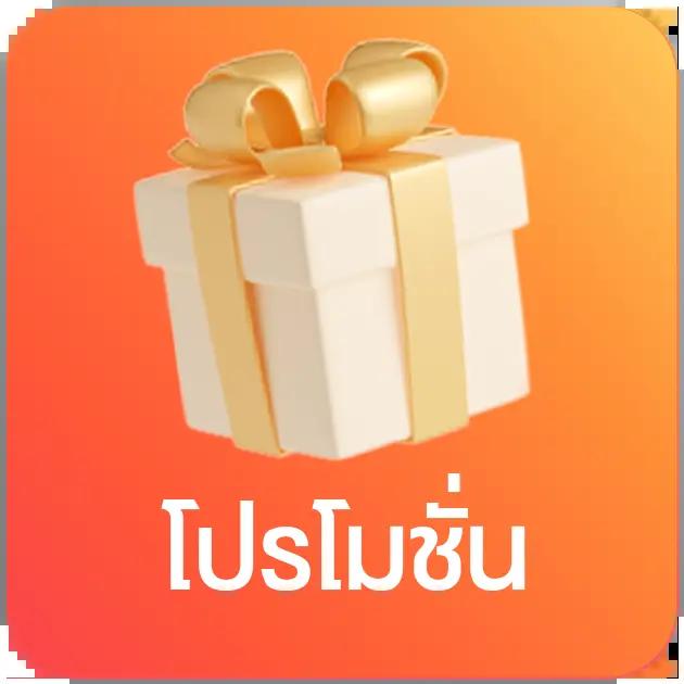 ทีเด็ดบอล7m เว็บแทงบอลรวดเร็วและปลอดภัยอันดับ 1