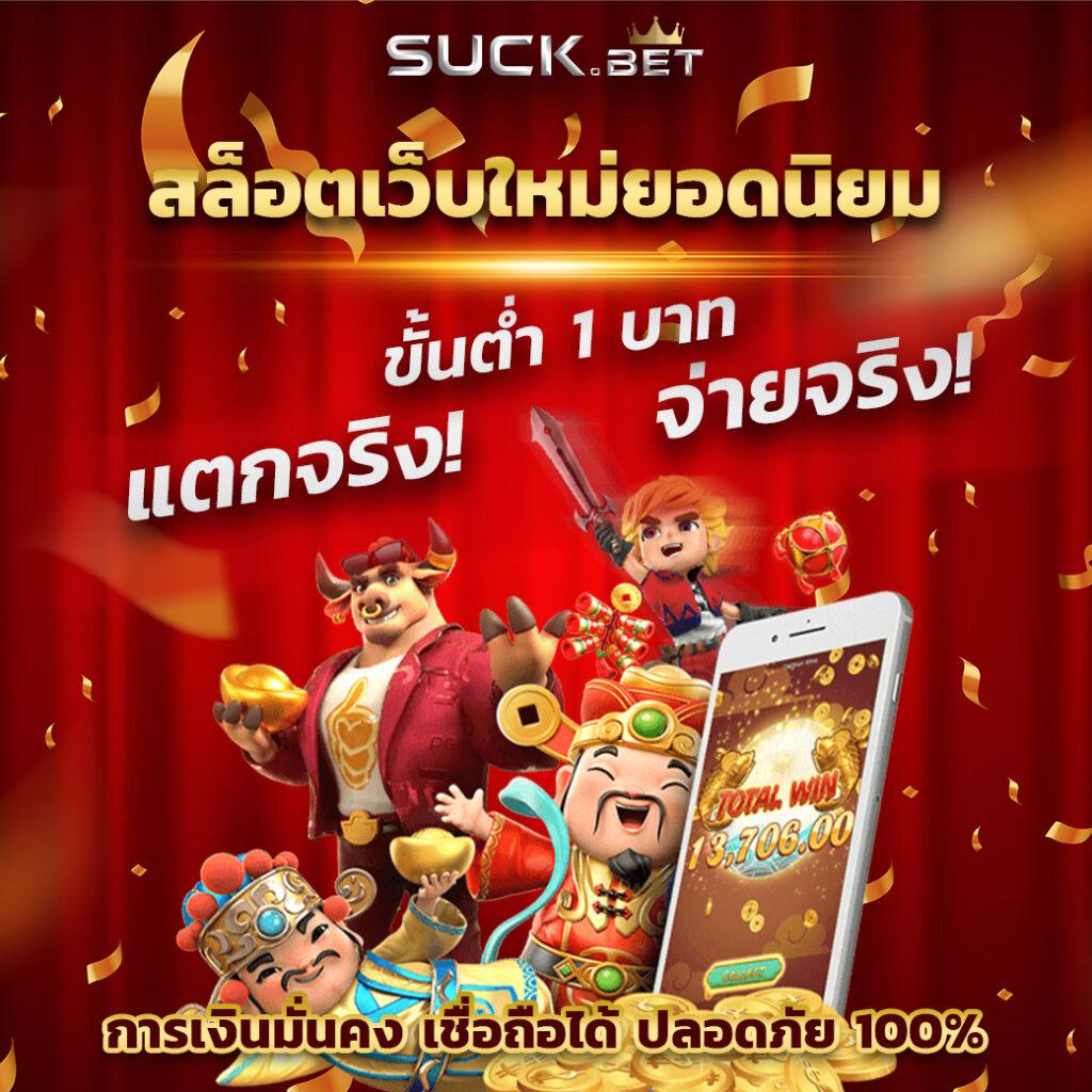 ทีเด็ดบอล 7m มาตรฐานสูง รวมข่าวบอลแม่นยำที่สุดในไทย