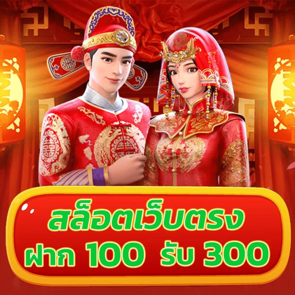 ที่เด็ดบอลวันนี้ แทงบอลเทคนิคสุดแม่นที่สุดในไทย2024