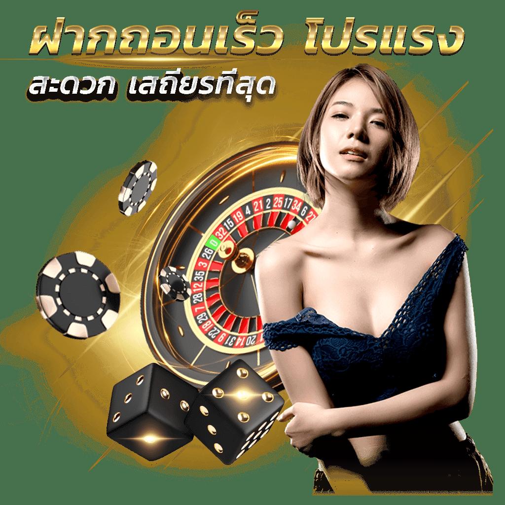 ทีเด็ดบอลวันนี้บ้านผลบอล รวมข่าวบอลแม่นที่สุด พร้อมโปรโมชั่นสุดคุ้ม