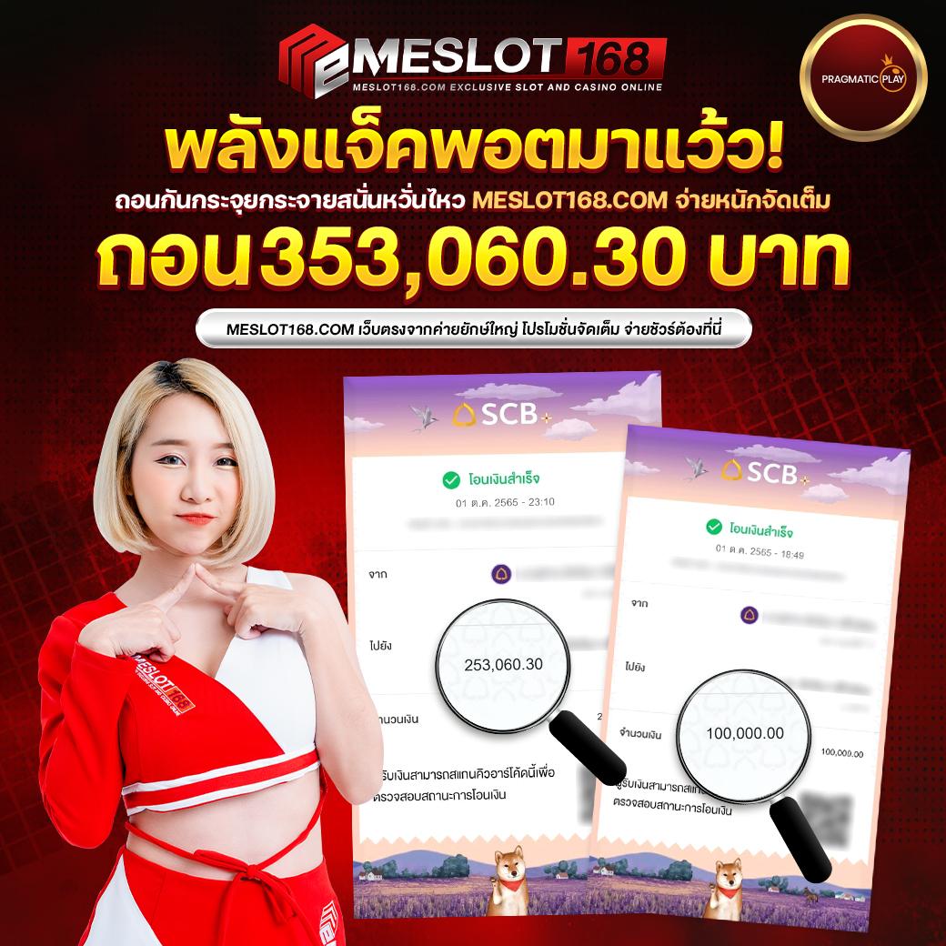 ทเด็ดบ้านผลบอล เว็บตรงรวมผลบอลแม่นยำ พร้อมการพนันสุดมัน