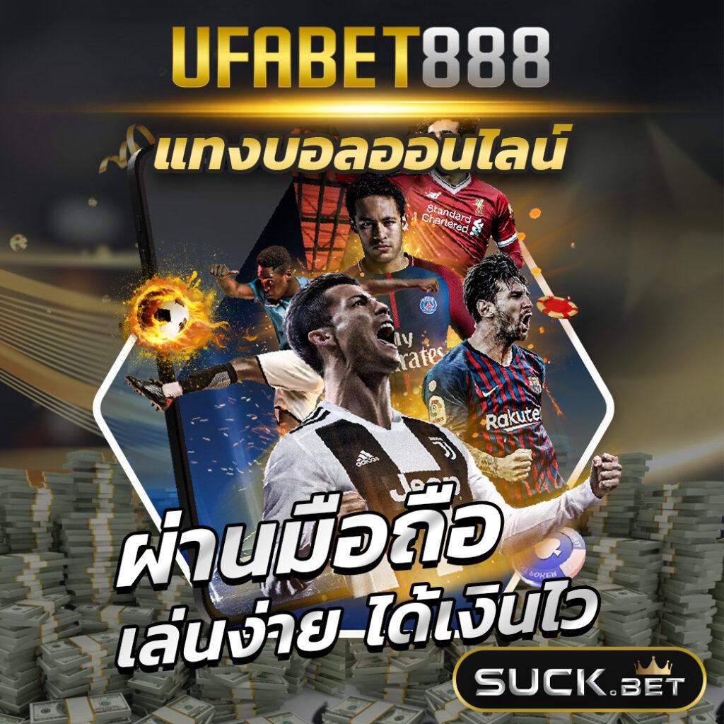 ทีเอสสกอ คาสิโนออนไลน์ครบวงจร สมัครง่ายรับโปรโมชั่นสุดคุ้ม