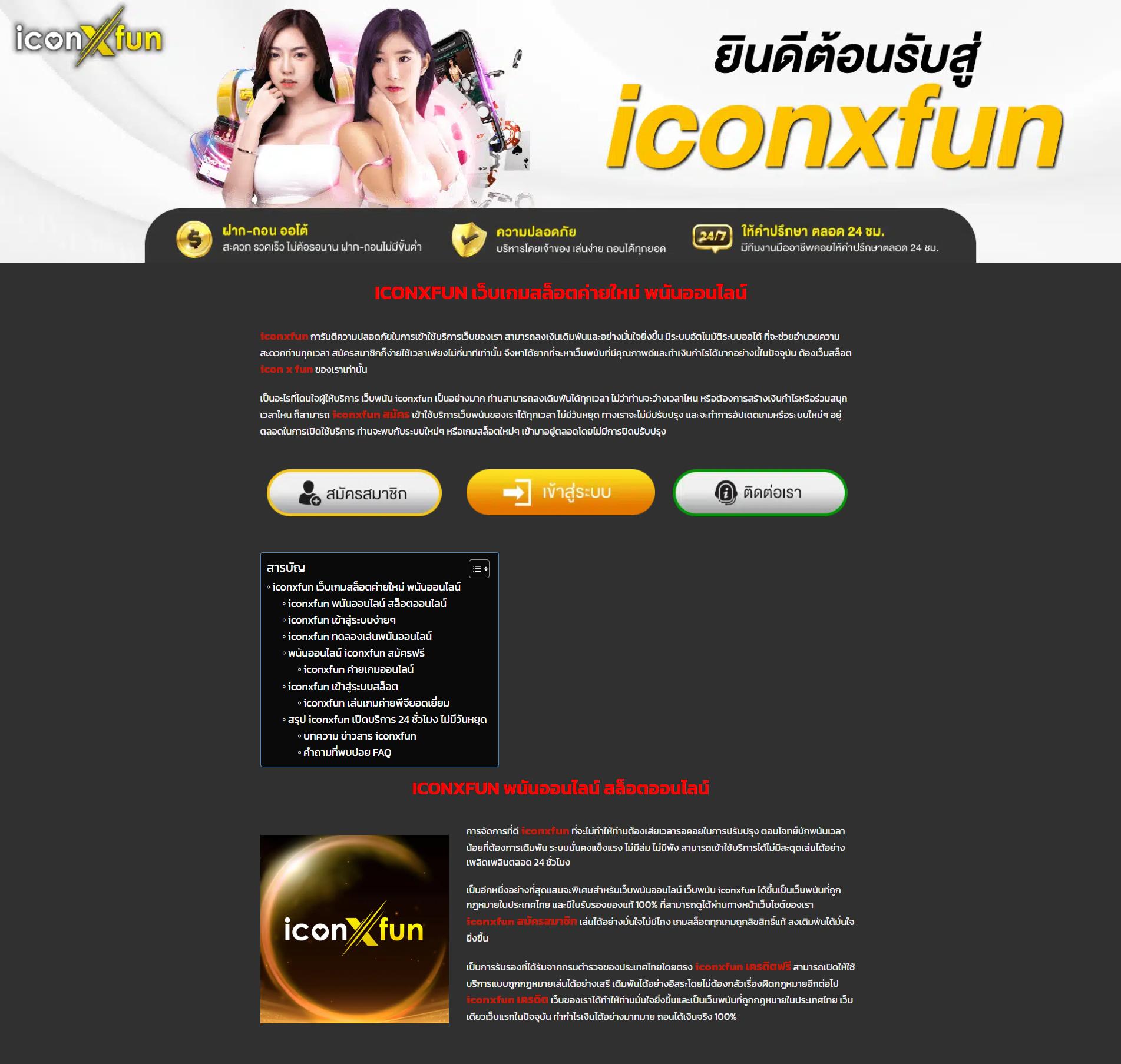 นกพลัส คาสิโนออนไลน์ครบวงจร เดิมพันง่าย จ่ายจริง โอกาสใหม่ของนักเสี่ยงดวง