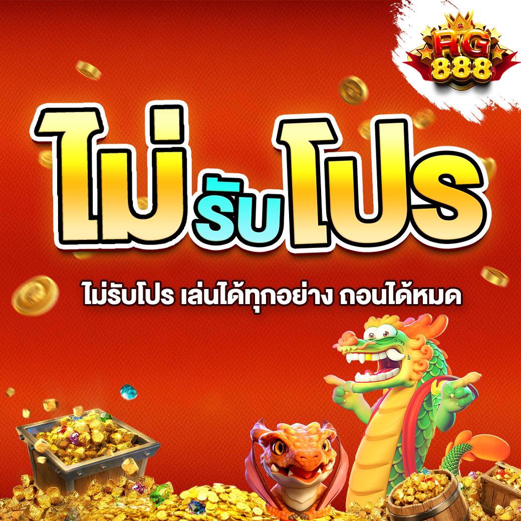นิกาโอะ คาสิโนเว็บตรงเล่นสล็อตได้เงินจริง ฝากถอนไม่มีขั้นต่ำ