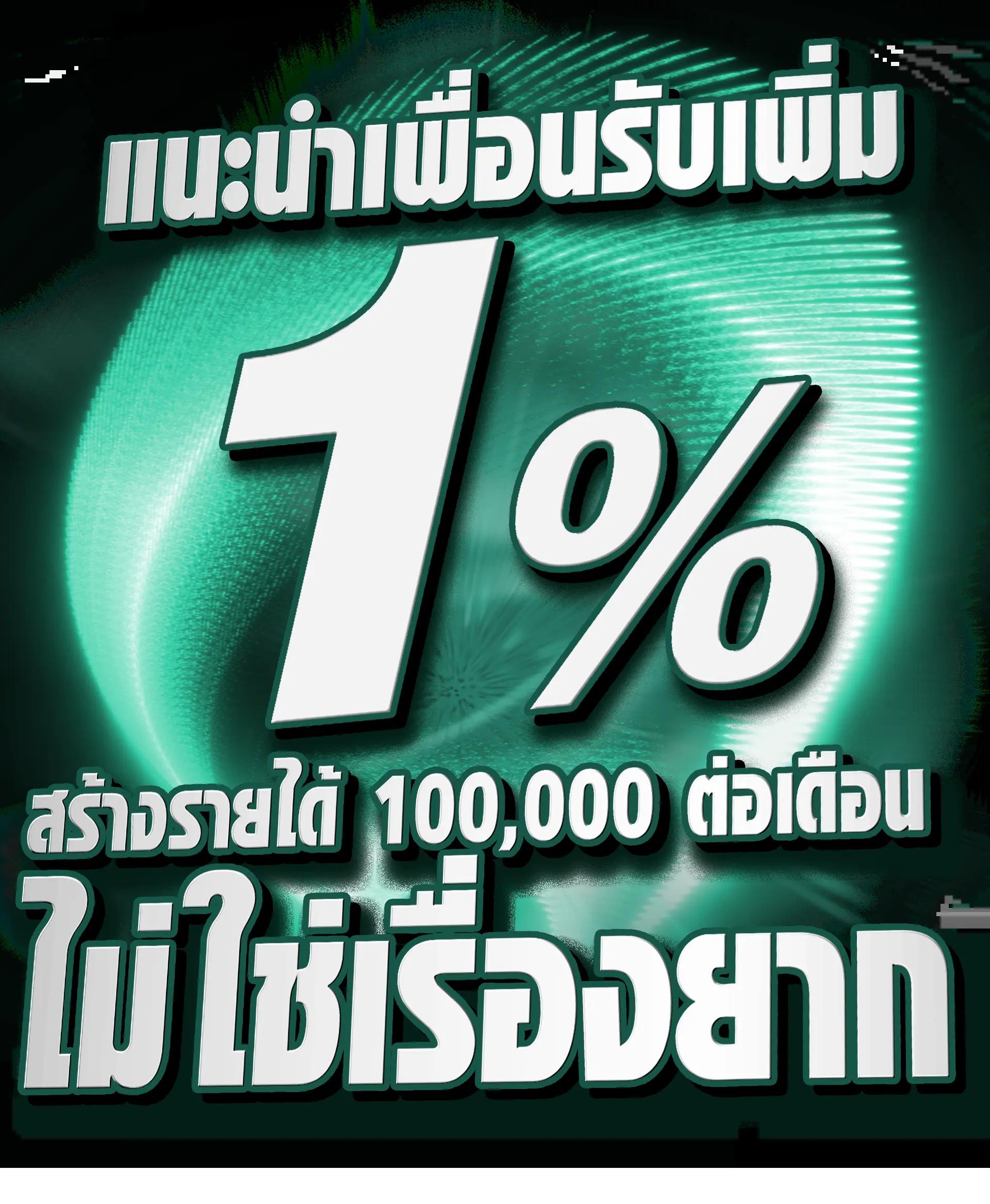 นิยมหวย 100 คาสิโนออนไลน์อันดับหนึ่ง เติมเต็มความสนุกทุกเกมแทงหวยที่สุดแห่งประเทศไทย