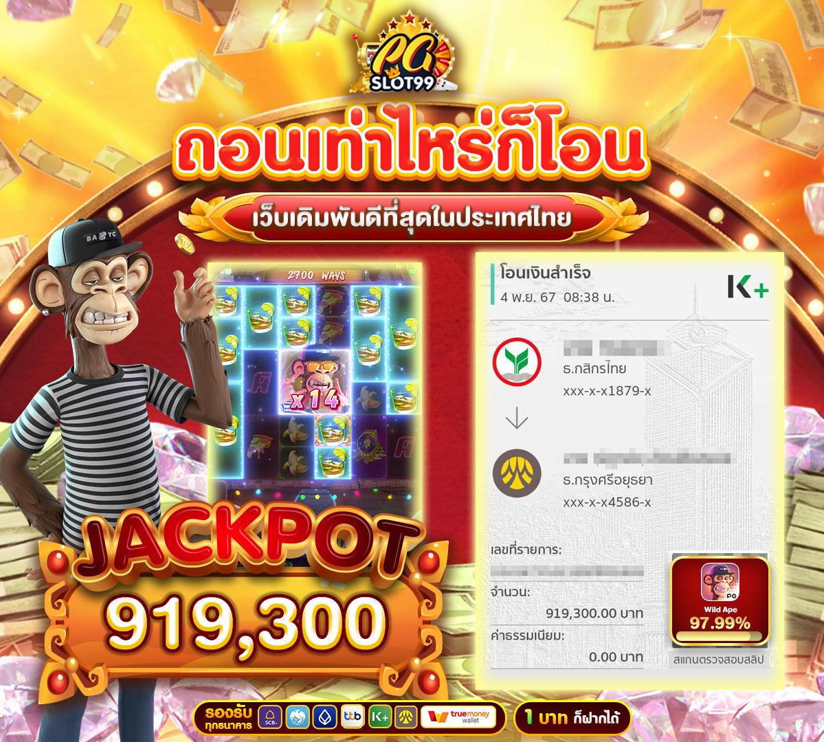 นากาเวย์ สล็อต คาสิโนชั้นนำ ระบบทันสมัย เล่นง่าย ได้เงินจริง
