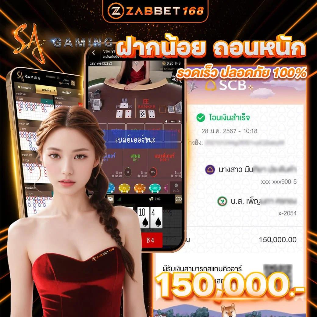 นาคา777 คาสิโนเว็บตรง ฝากถอนไม่มีขั้นต่ำ ระบบทันสมัย 2024