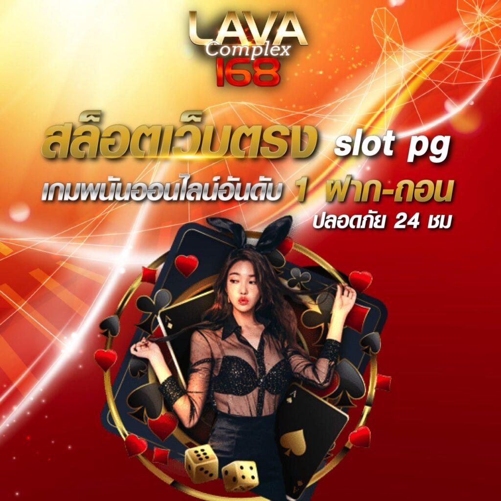 นาซ่า24 คาสิโนครบวงจร ระบบใหม่ล่าสุด จ่ายเงินจริง 2023