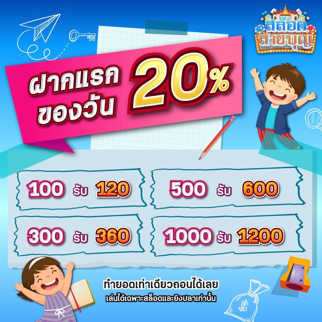 บขสรังสิต คาสิโนออนไลน์ สมัครเล่นง่าย จ่ายจริง 2024